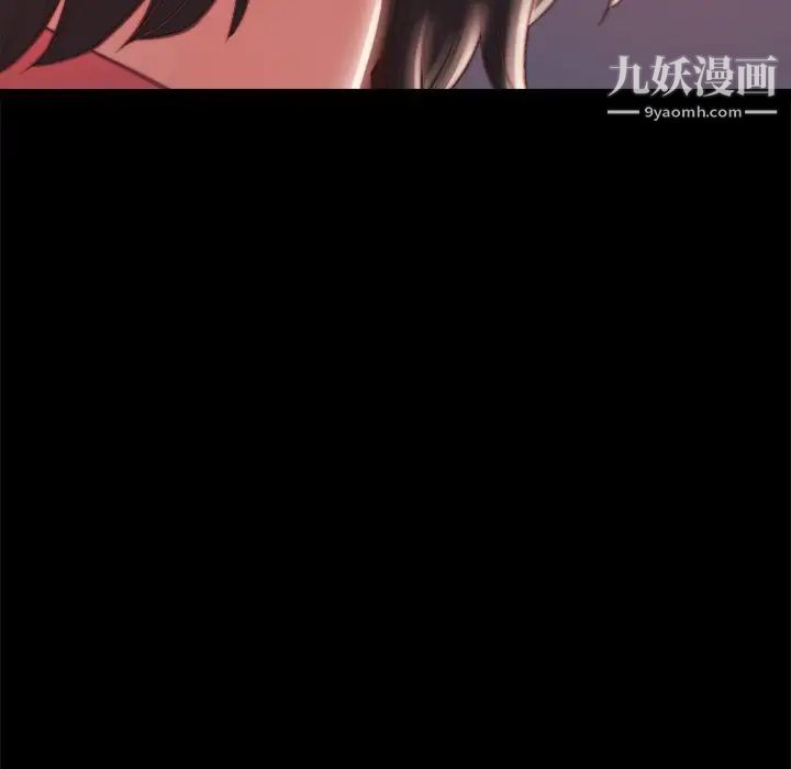 蜕变第21话