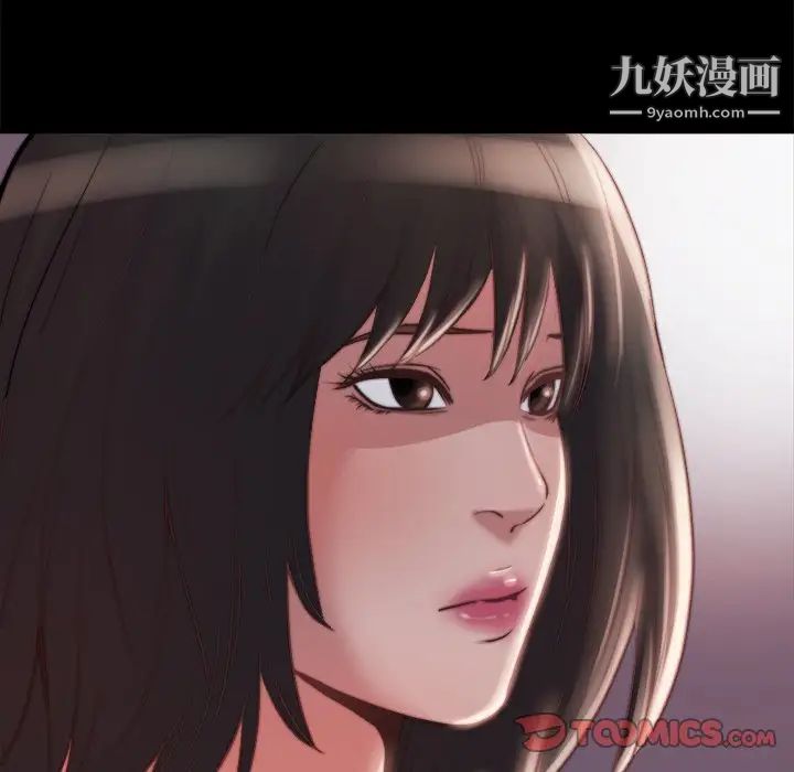 蜕变第21话