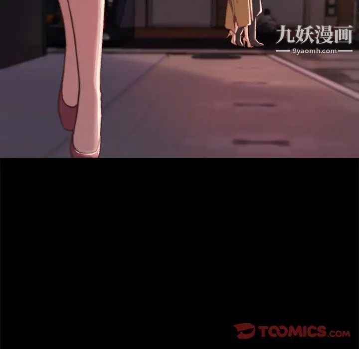 蜕变第21话