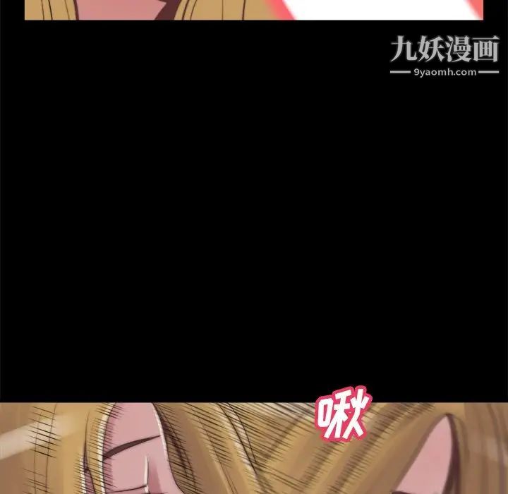蜕变第21话