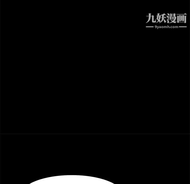 蜕变第21话