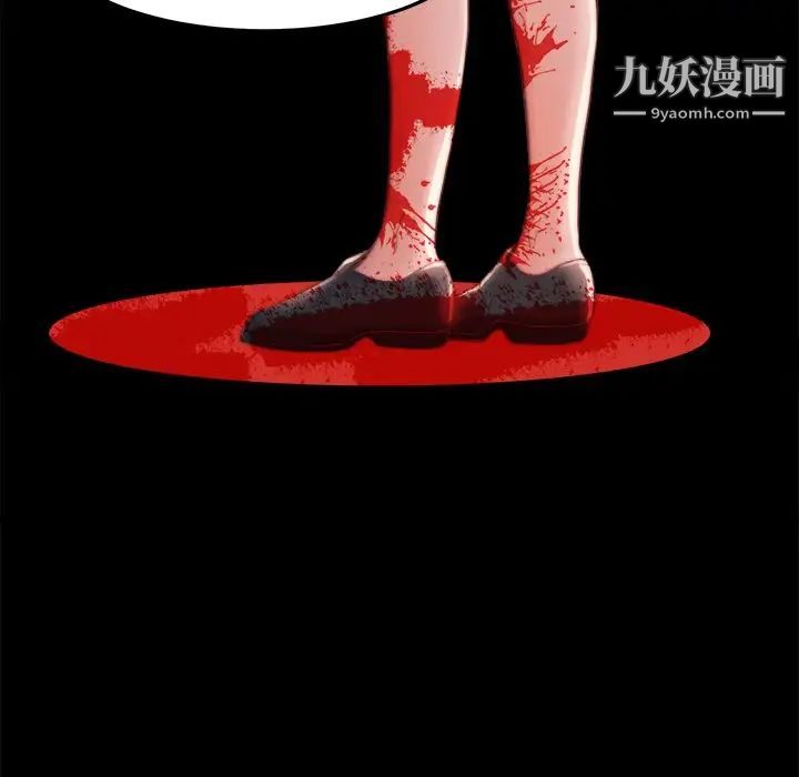 蜕变第21话