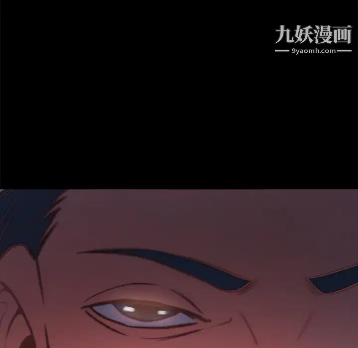 蜕变第21话