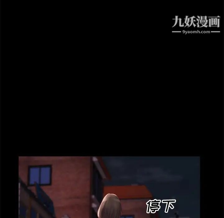 蜕变第22话