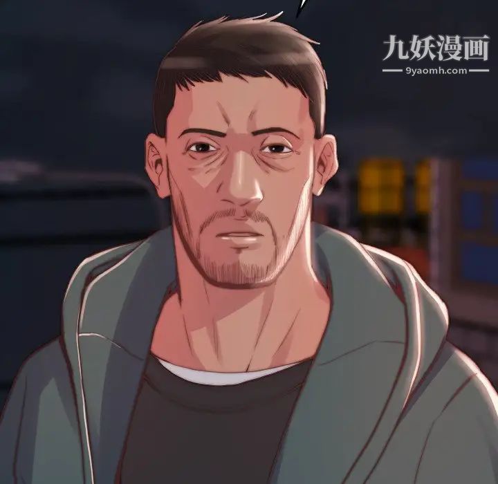 蜕变第22话