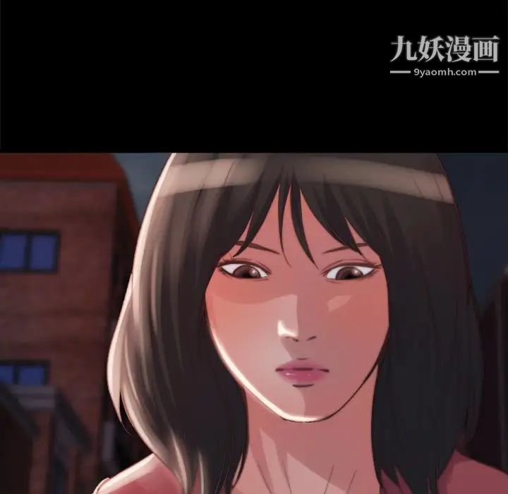 蜕变第22话