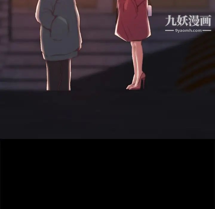 蜕变第22话