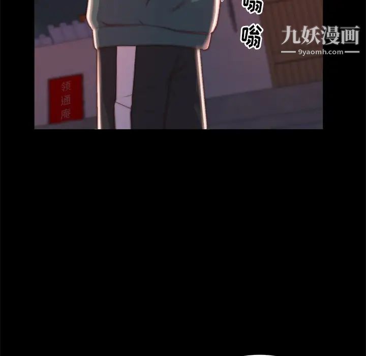蜕变第22话
