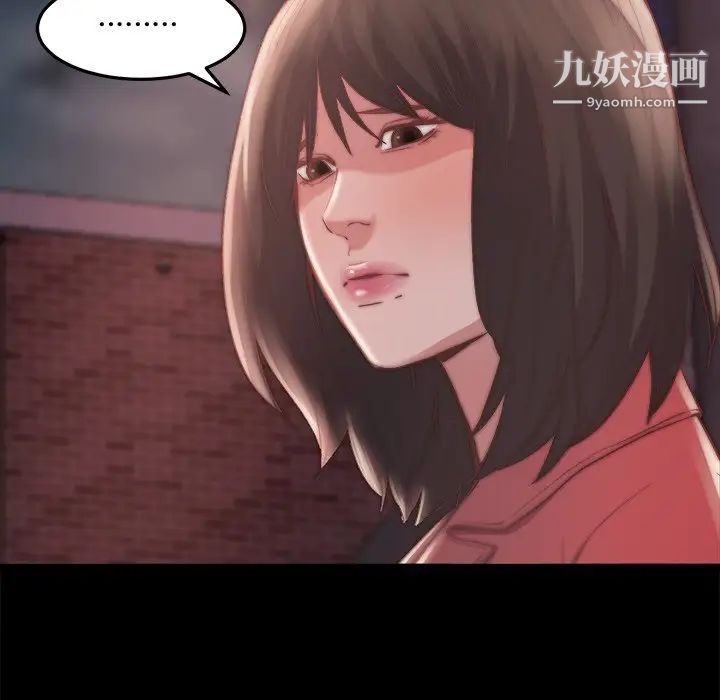 蜕变第22话