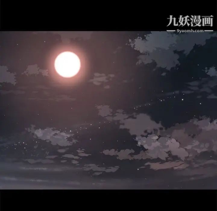 蜕变第22话