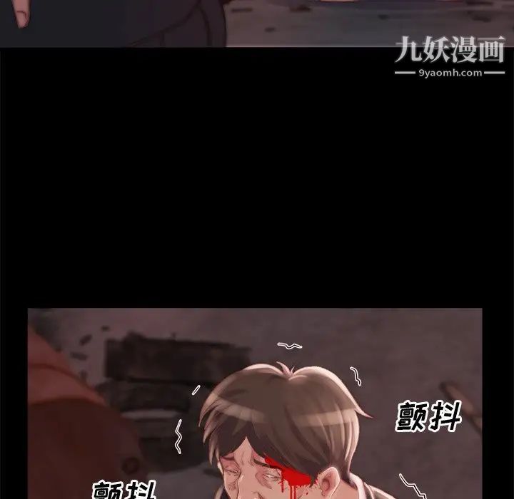 蜕变第22话