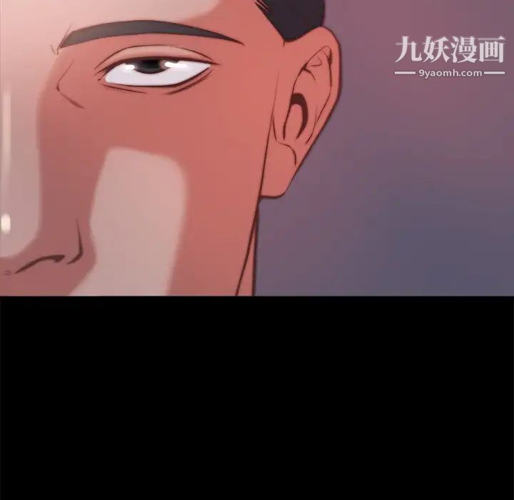 蜕变第22话