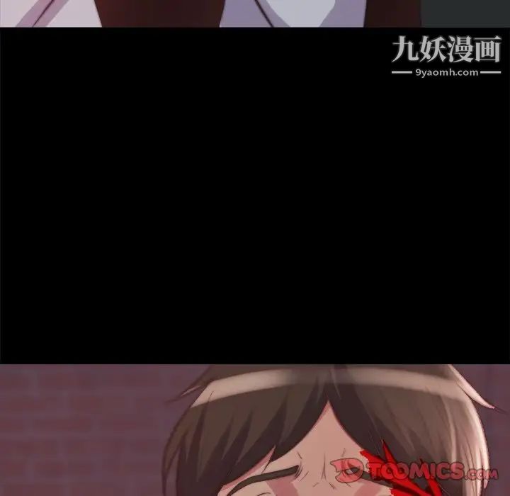 蜕变第22话