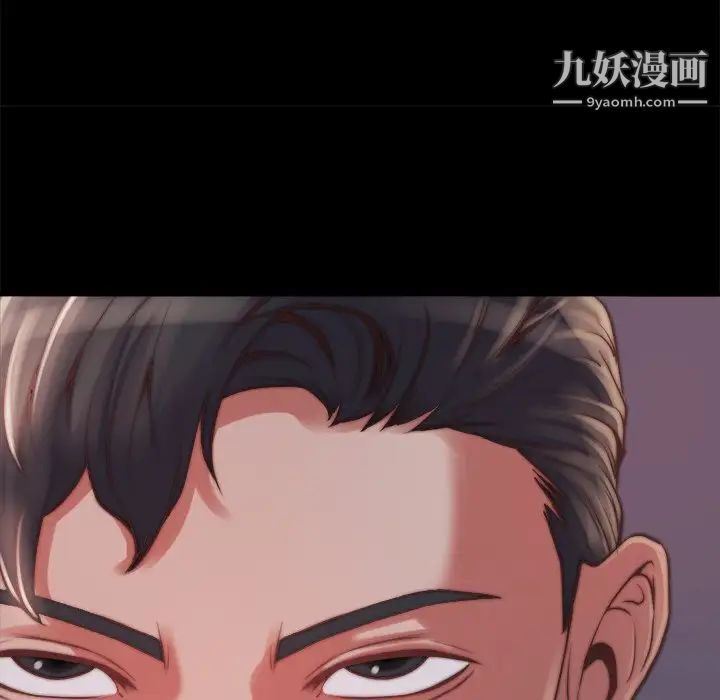 蜕变第22话