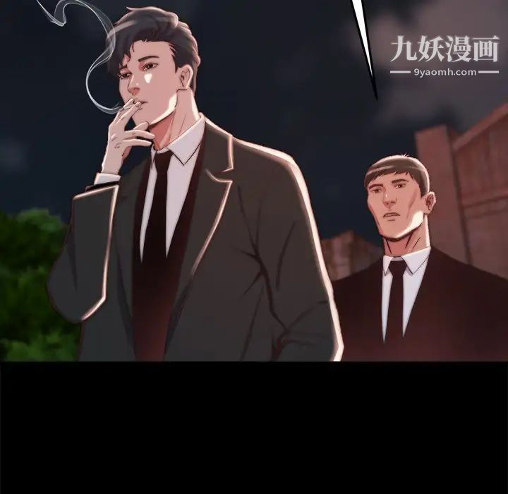蜕变第22话