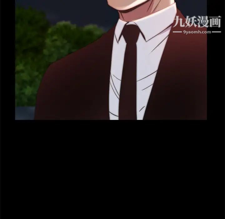 蜕变第22话