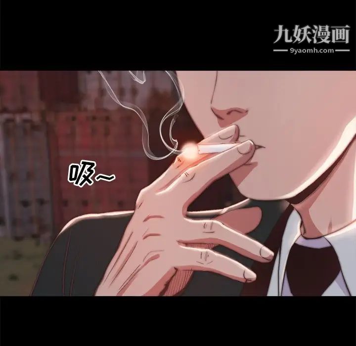 蜕变第22话