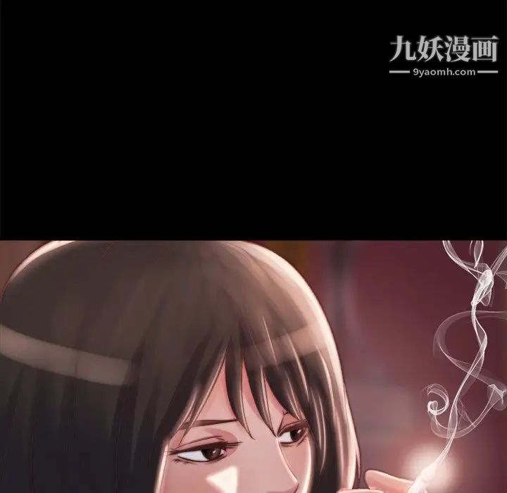 蜕变第22话