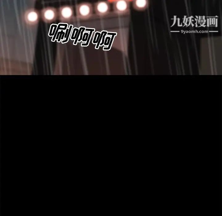 蜕变第22话