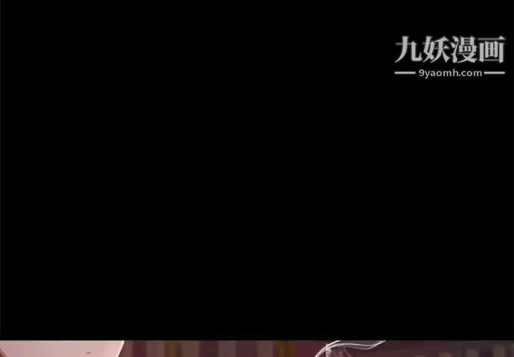 蜕变第23话