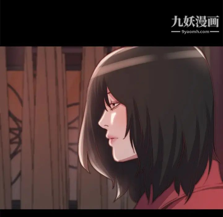蜕变第23话