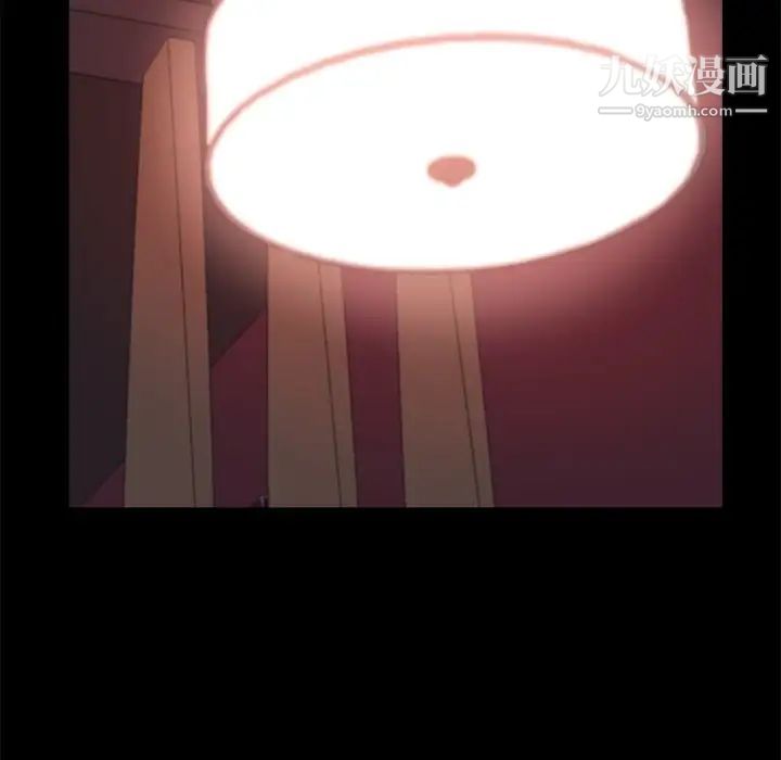 蜕变第23话