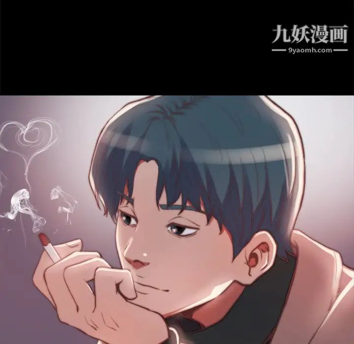 蜕变第23话