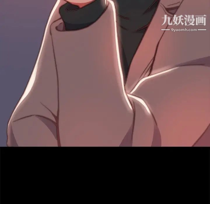 蜕变第23话