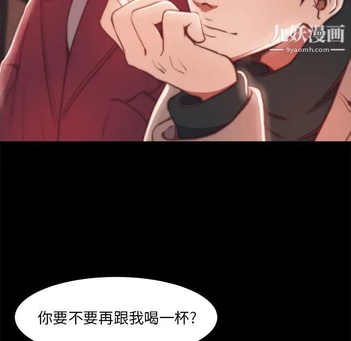 蜕变第23话