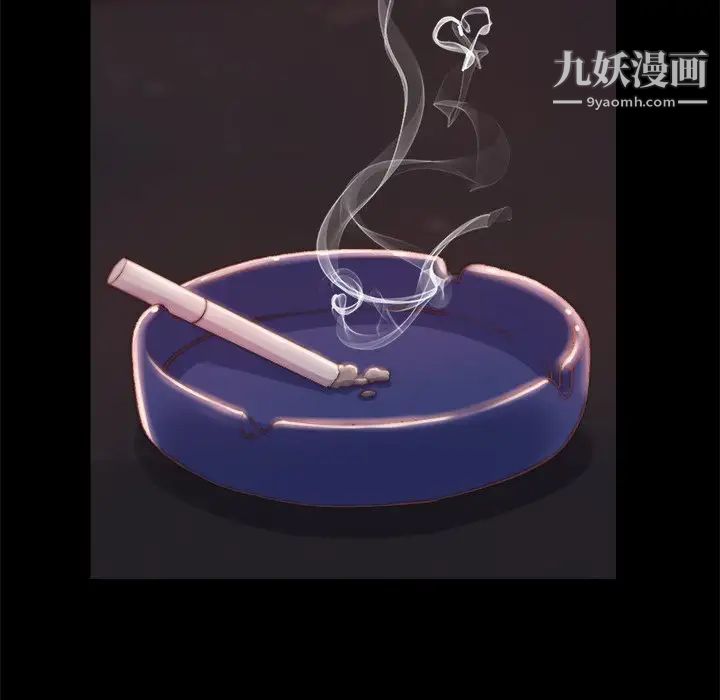 蜕变第23话