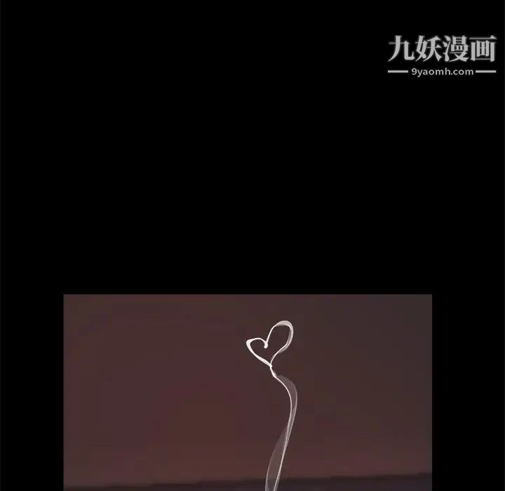 蜕变第23话