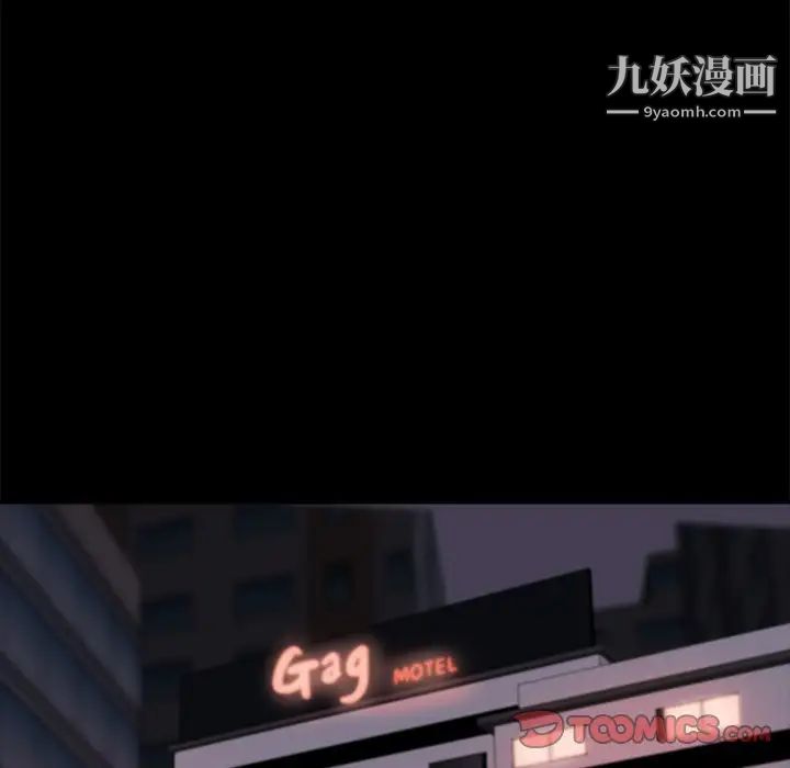 蜕变第23话