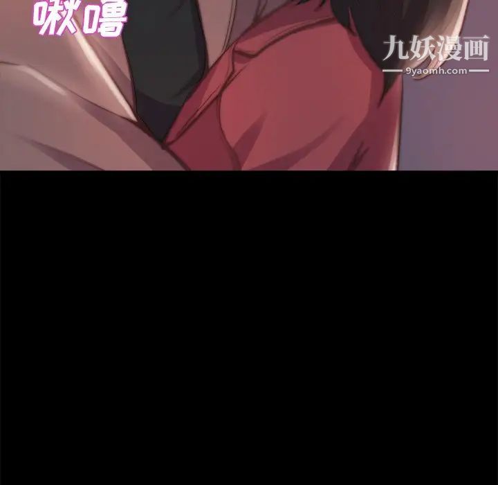 蜕变第23话