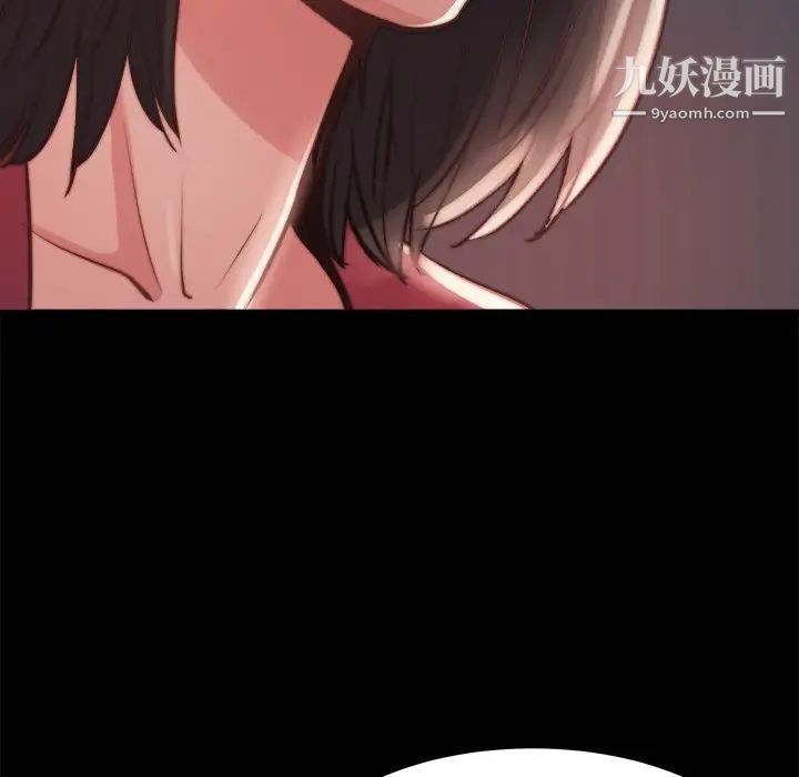 蜕变第23话