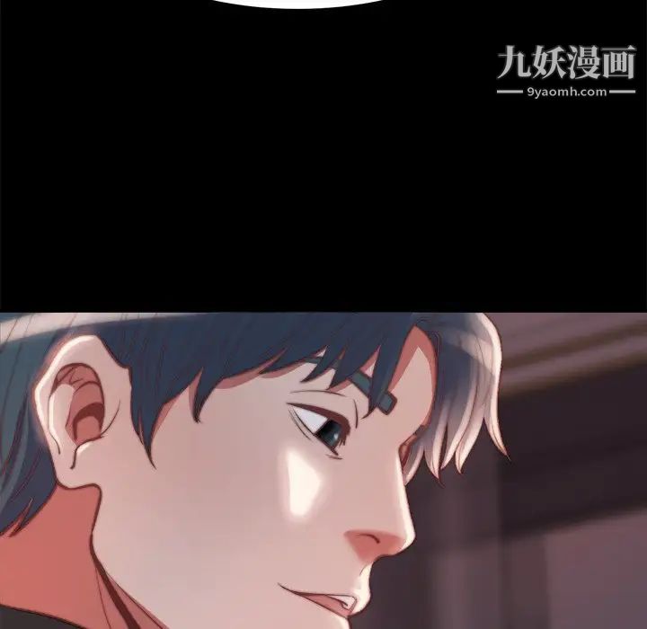 蜕变第23话