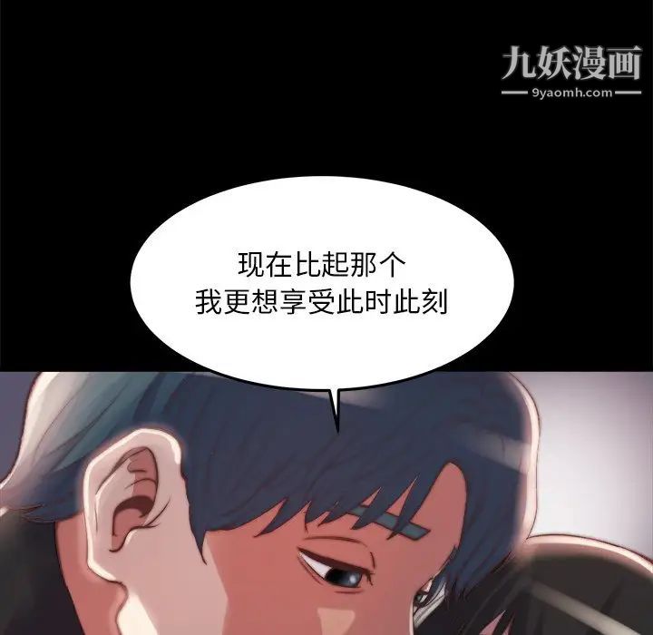 蜕变第23话