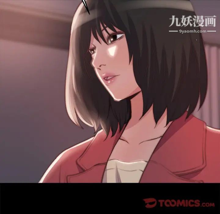 蜕变第23话