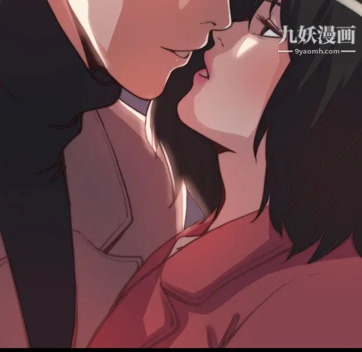 蜕变第23话