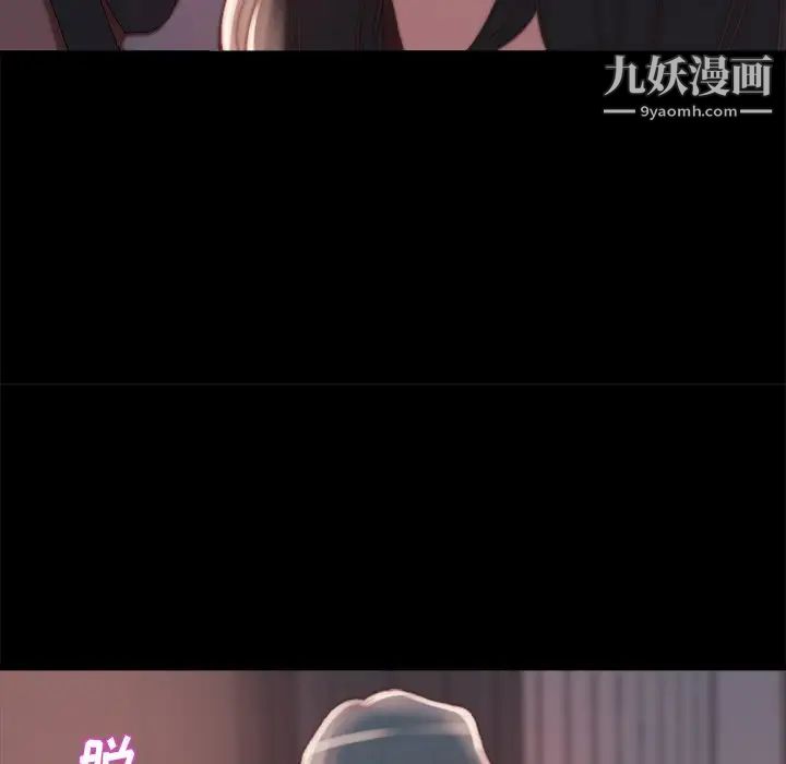 蜕变第23话