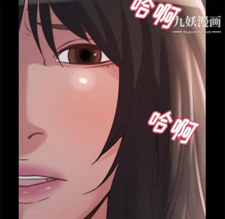 蜕变第23话