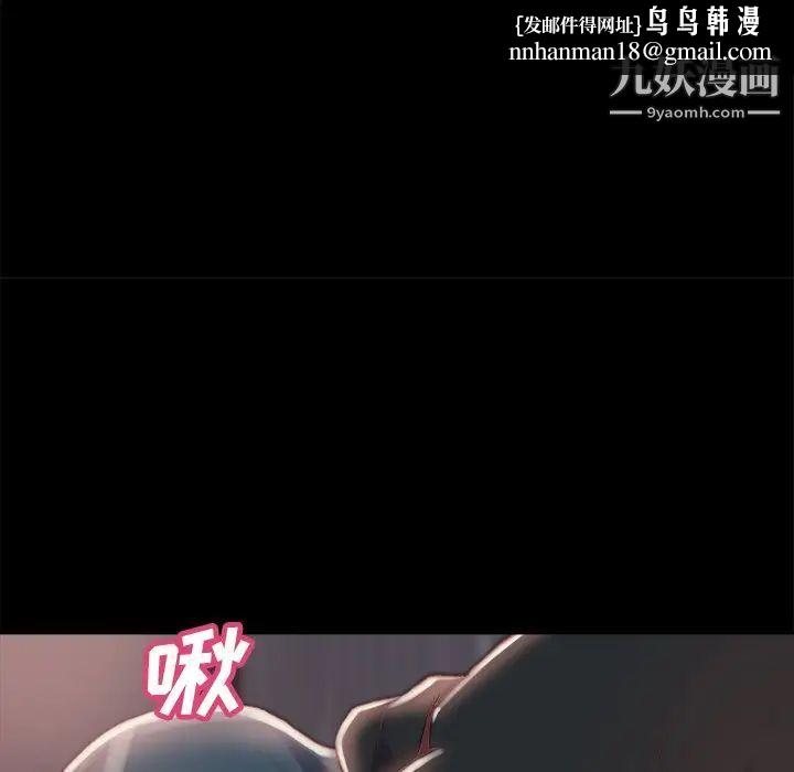 蜕变第23话