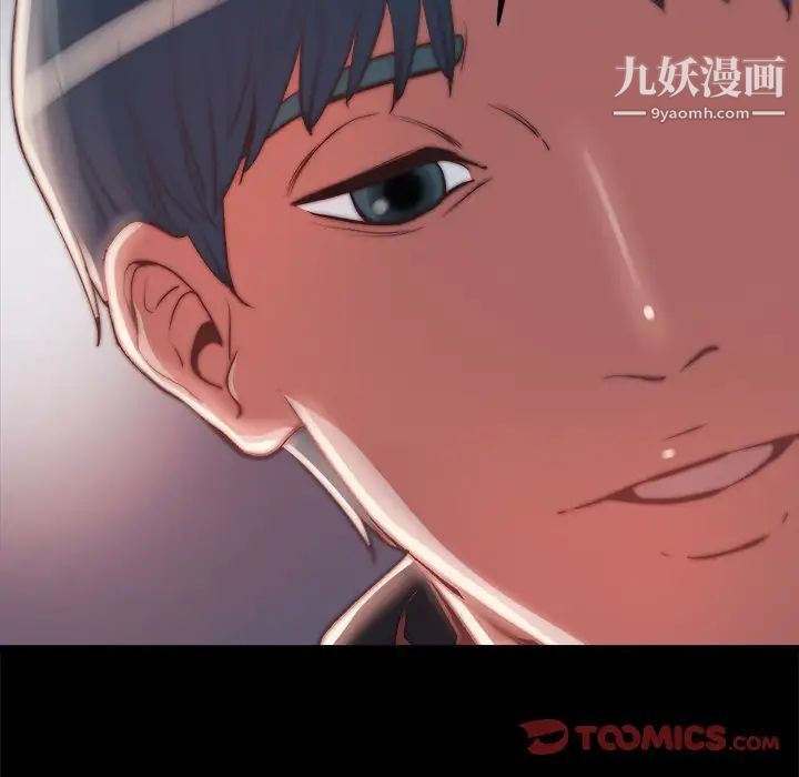 蜕变第23话