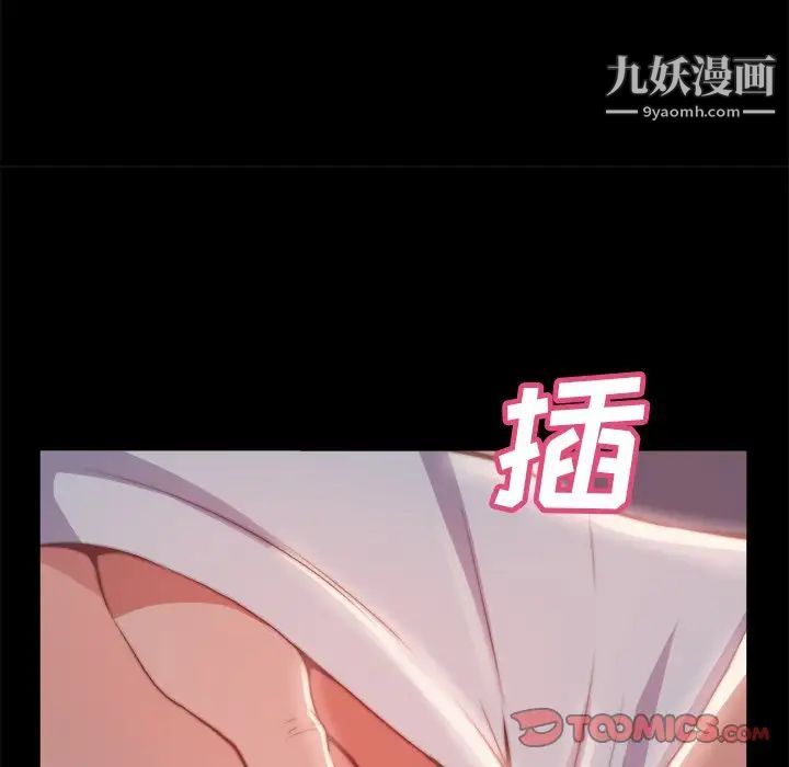 蜕变第23话