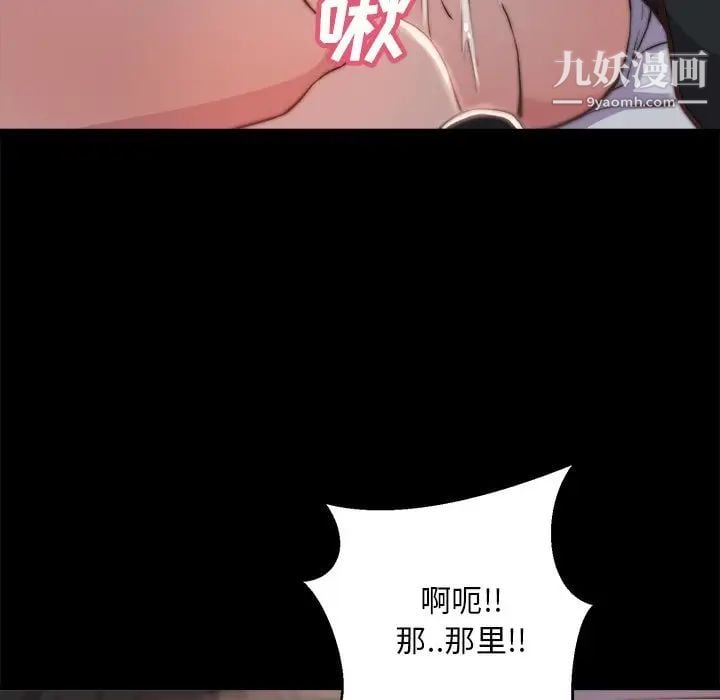 蜕变第23话