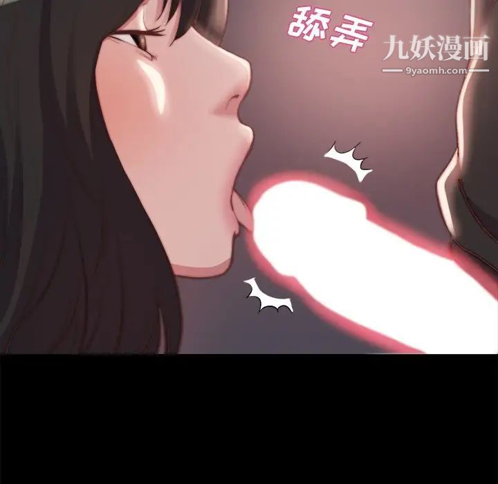 蜕变第23话