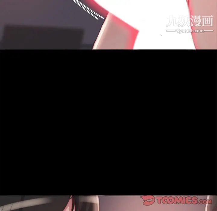 蜕变第23话