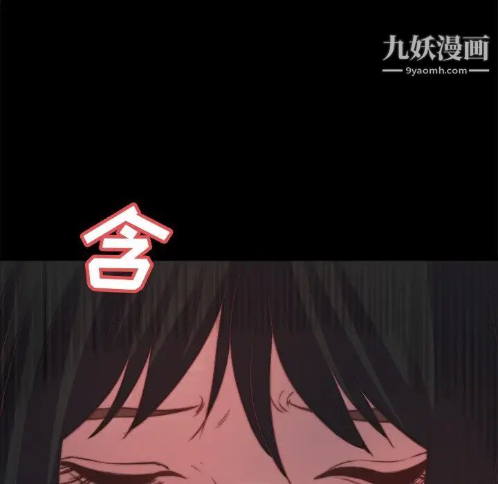 蜕变第23话