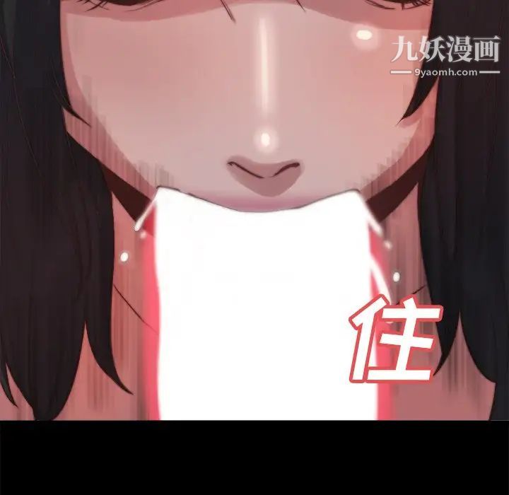 蜕变第23话
