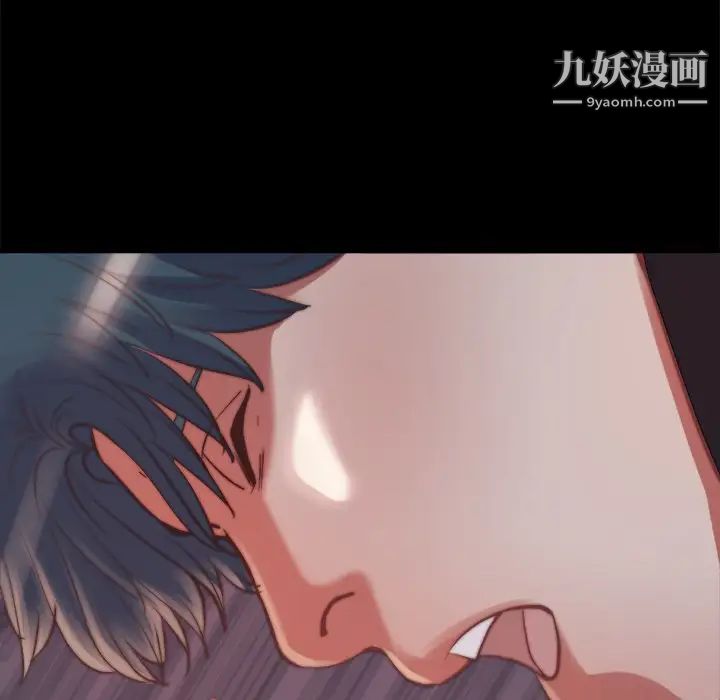 蜕变第23话