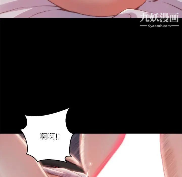 蜕变第23话